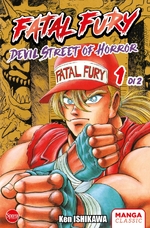 Fatal Fury